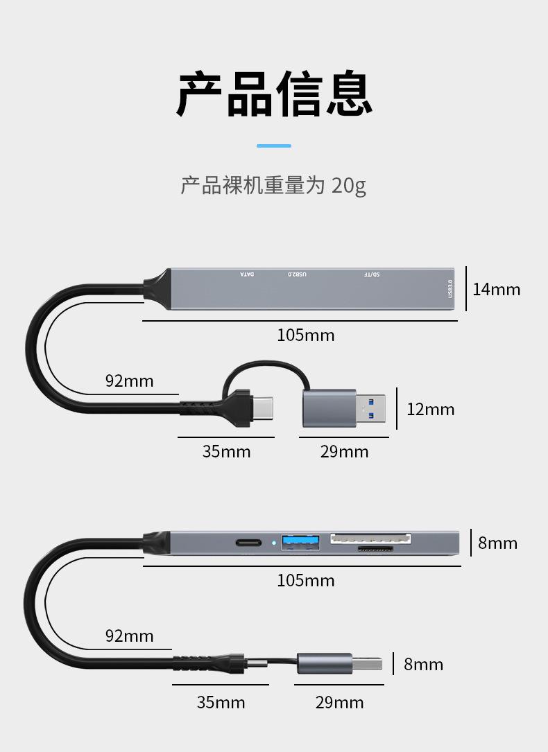 ADS-806D详情10