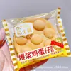 Gofres de Huevo Geshili, Gofres de Huevo Explosión, Gofres de Huevo Sin Azúcar, Pieza de 2 kg