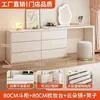 Tocador habitación moderna minimalista cómoda cajonera luz integrada lujo gabinete de noche tocador gabinete de almacenamiento retráctil mesa de maquillaje