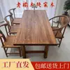 Mesa de jantar pequena de madeira maciça, mesa de chá de madeira de olmo antigo, escrivaninha de dupla finalidade, painel de madeira grande para varanda, mesa estilo Wabi-Sabi, formato retangular