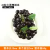Fruta de Simulación Longan Cadena de Longan Seco Lichi Falso Yangmei Tomate Cherry Modelo de Fruta Tienda de Frutas Decoración de Supermercado Accesorios