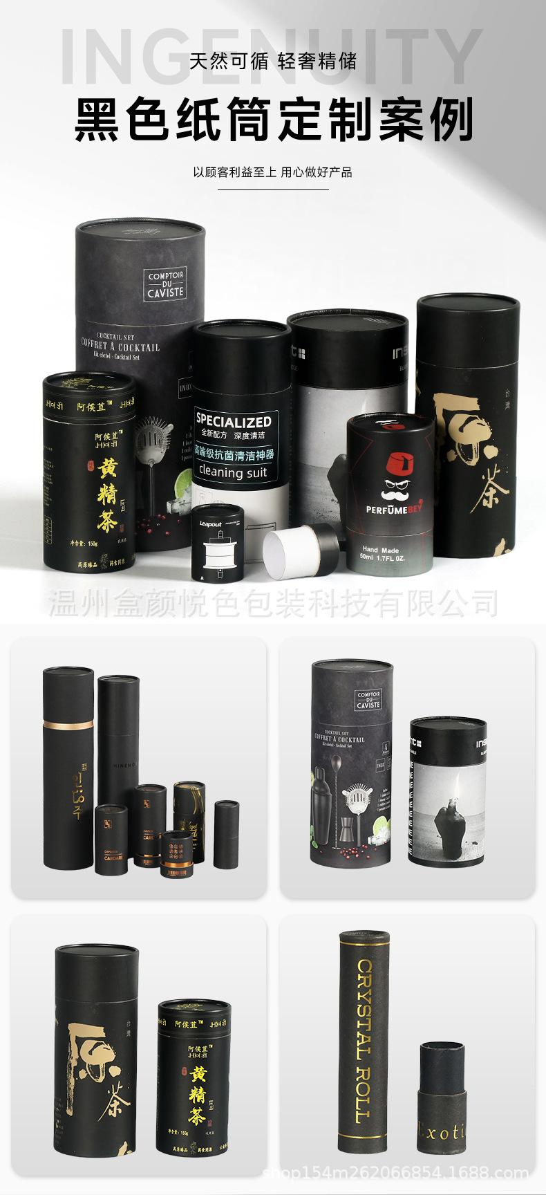 详情页_14.jpg