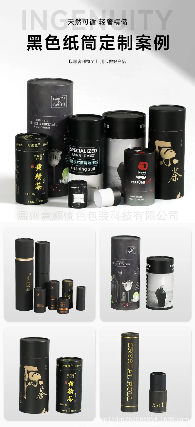 详情页_14.jpg