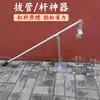 Columna Plátano Bambú Palanca de Tracción Palanca Elevador Grúa Levantar Cemento Incienso Tubo de Acero Pilar de Madera Poste Poste de Tracción en U Hierro Angular Cuadrado