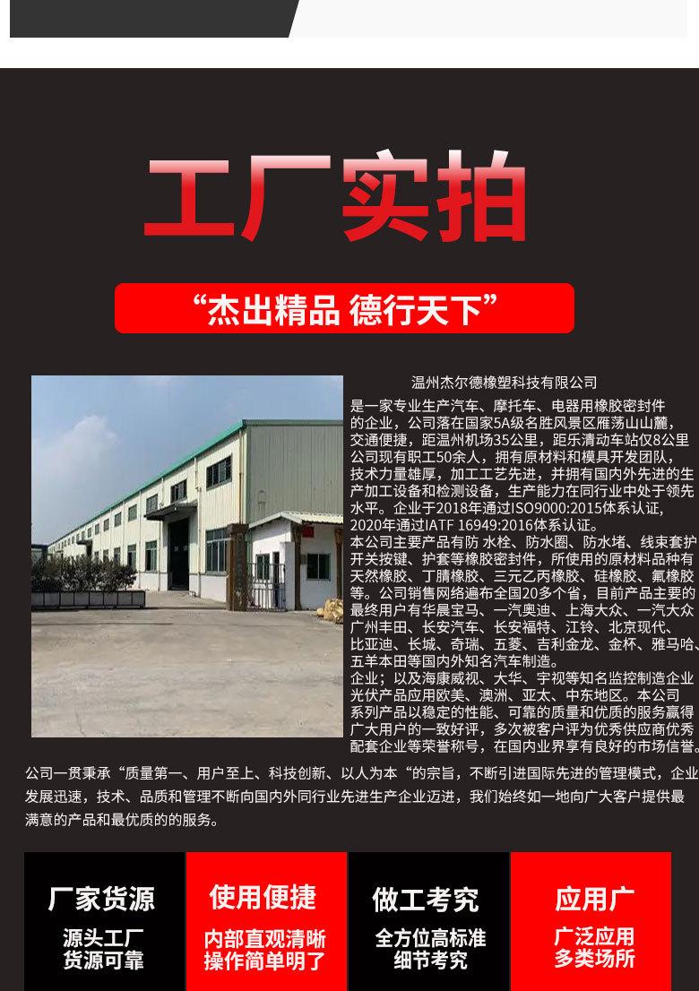 详情_07.jpg