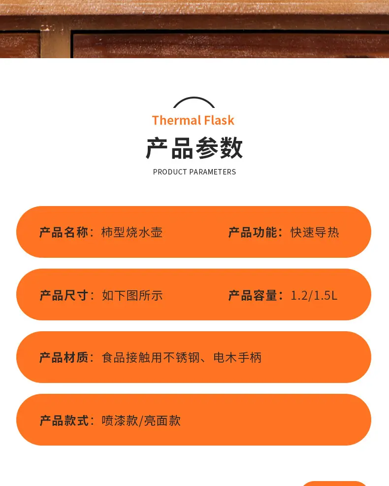 详情_11