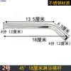 Soporte Oculto para Brazo de Ducha Montado en la Pared, Tubo de Ducha Universal de 4 Puntos de Acero Inoxidable, Cabezal de Ducha, Tubo Pequeño en Forma de L