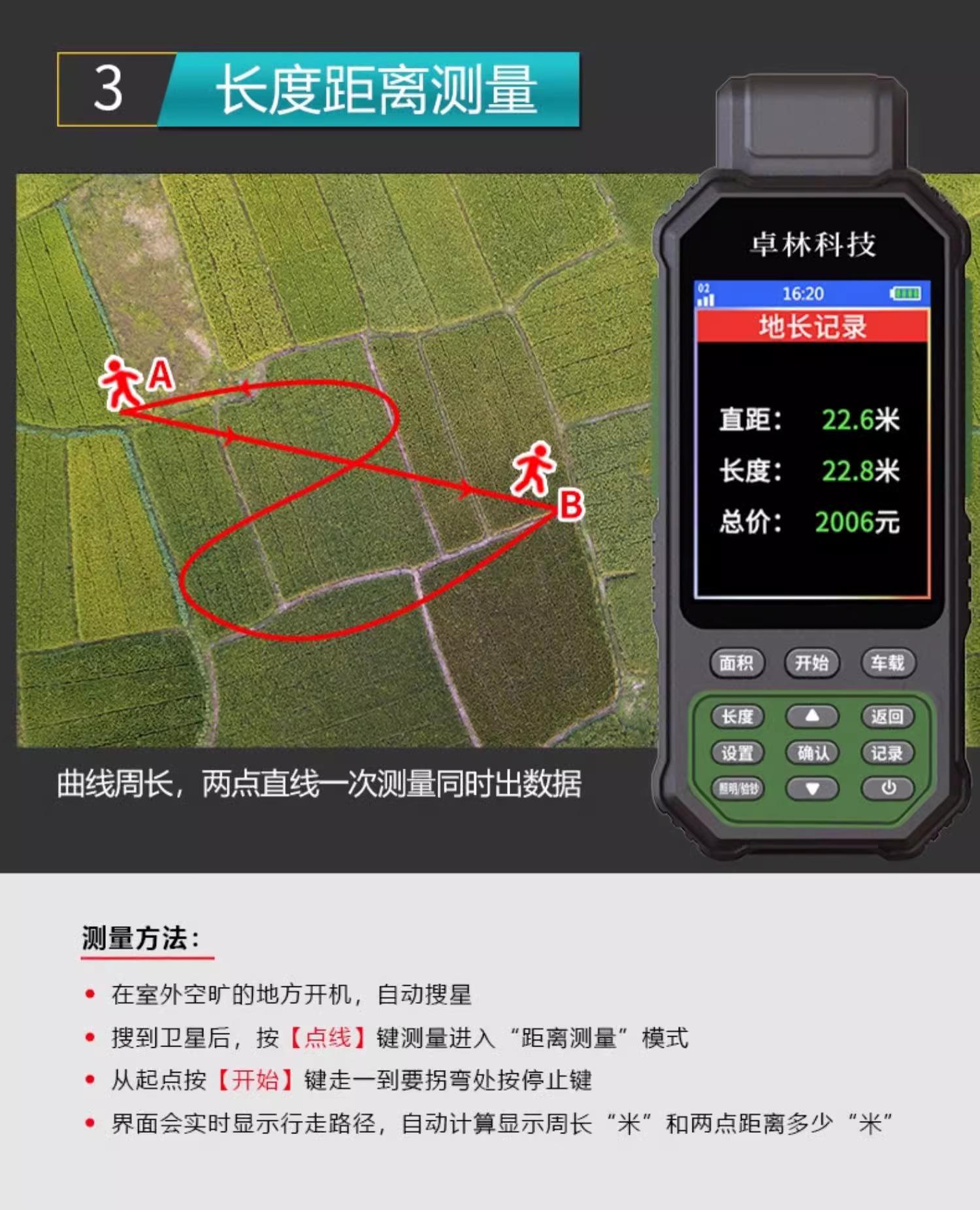 ZL190PLUS-14.png