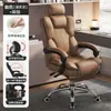 Silla de computadora, silla gamer para casa, reclinable, cómoda para estar sentado mucho tiempo, con respaldo, sillón, silla de escritorio, silla giratoria para estudio de transmisión en vivo en dormitorio