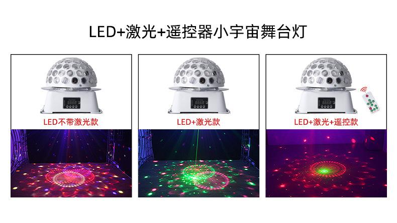LED+激光图案IGB-B17A_01
