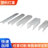 Fabricante Personaliza Cúpulas de Lâmpada de Perfil Plástico, Fornece Cúpulas Difusoras de Luz, Cúpulas de Lâmpada Extrudadas de Plástico Branco Leitoso