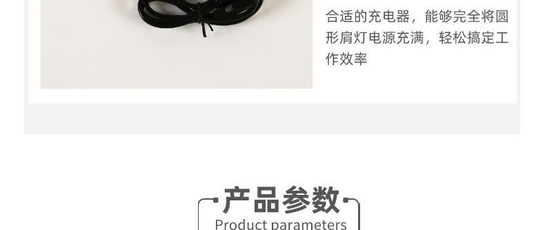 圆形肩灯详情页_08