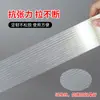Cinta de fibra sin costuras, fuerte y de alta viscosidad, no deja residuos, transparente, impermeable, cinta de fibra rayada para atar de alta resistencia