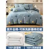 Colcha de invierno, relleno 100% algodón, con funda extraíble y lavable, engrosada para dar calor, adecuada para camas individuales, dormitorios estudiantiles y hombres, y resistente a las manchas