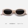 Gafas de Sol Nuevo Estilo 2024, Gafas de Sol de Moda Ovaladas Negras Frescas y Guapas Estilo Francés para Cara Pequeña para Mujeres con Miopía