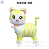 Globos de Animales Caminantes para Niños, Puestos de Mercado Nocturno, Juguetes de Animales Caminantes con Ruedas, Set de Globos de Papel de Aluminio de Animales de Dibujos Animados para Cumpleaños