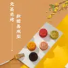 Nuevo Polvo Premezcla para Pastel de Luna Piel de Nieve Bo Ming Sin Cocción en Vapor Materiales de Polvo para Piel de Nieve Ingredientes Crudos para Hacer tu Propio Pastel de Luna de Festival de Medio Otoño DIY