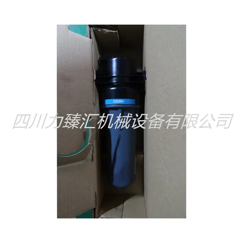 阿特拉斯精密过滤器总成QD25+(2)