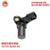Piezas de Automóvil Sensor de Posición del Cigüeñal 1S7F6-B288-Ac 2Cam0207 147-239 147239