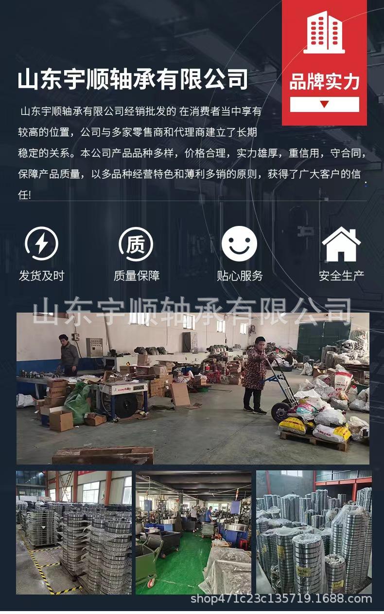 无外圈系列详情页