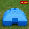A6L30 kg grande base de guarda-sol ao ar livre guarda-sol guarda-sol praia assento de água injeção de água cais [nossa loja