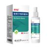 Huangfutang Lianshen-Yunnan Matéria Médica Spray Refrescante para os Pés