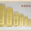 Barras de ouro e tijolos de ouro de imitação, amostras de cobre folheadas a ouro, barras de ouro falsas para investimento em loja de ouro, adereços e decorações, colecionáveis de banco