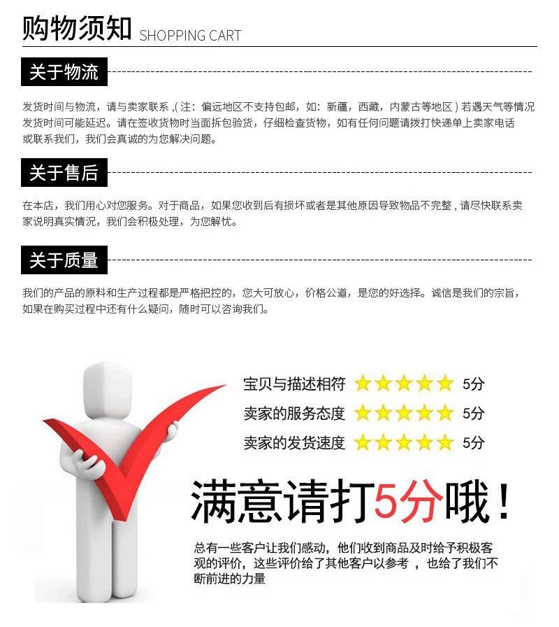 高档详情 (22).jpg