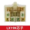 Interruptor de Límite de Viaje Jlxk1-111 211 311 411 511 Interruptor de Límite de Viaje Yblx
