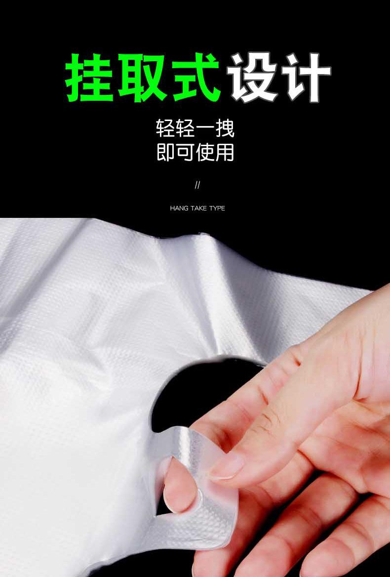 白色垃圾袋详情阿里巴巴改_13