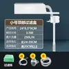 Tanque de Peces Jinli Jia Bomba Sumergible Tres en Uno Oxigenación Caja de Filtro Superior Sistema de Filtración de Circulación de Agua Retráctil Juego Completo