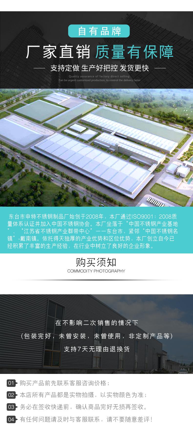 详情_10
