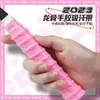 Grip para raqueta de bádminton, grip para raqueta de tenis, grip perforado transpirable, grip absorbente de sudor, grip para honda, grip para caña de pescar, cinta de agarre antideslizante