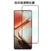 Aplicável ao Filme Temperado HD Anti-Espionagem para Celular OPPO Findx10pro oppofindx10promax Filme
