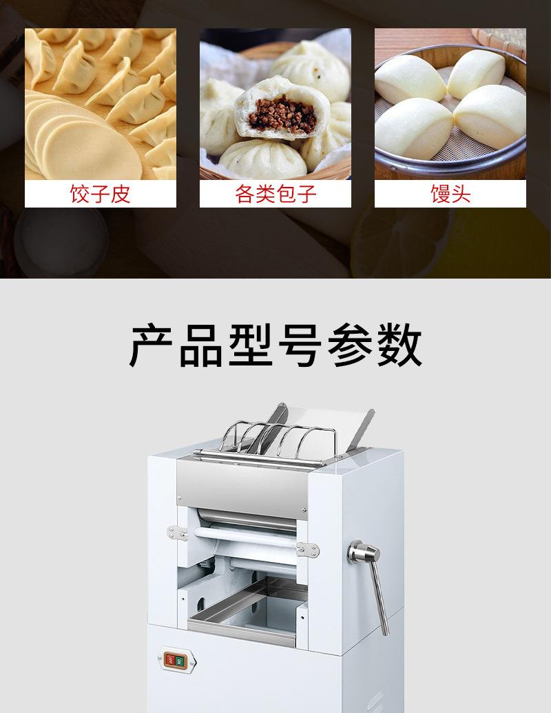 详情_08.jpg