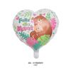 Globo de película de aluminio de 18 pulgadas con forma de corazón para el Día de la Madre, ideal para festivales, fiestas de cumpleaños y más.