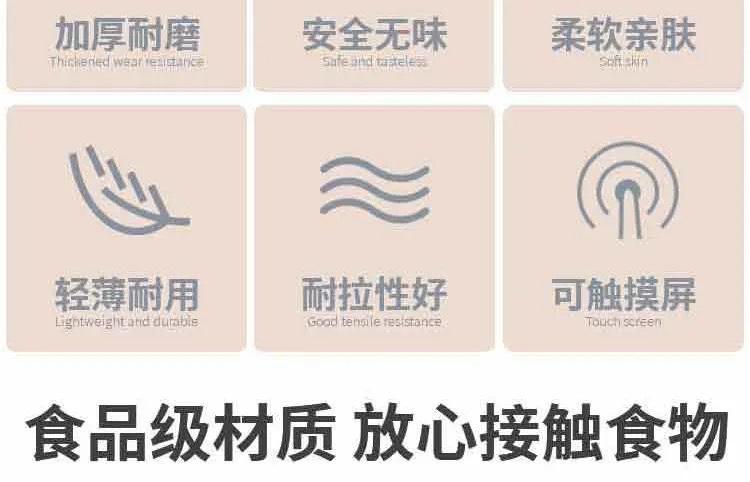 一次性手套