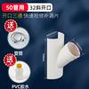 Reparación de fugas en accesorios de tubería de alcantarillado de PVC de salida abierta, sección Hafu de diámetro variable 5075, reparación de emergencia, drenaje, más tes oblicuas, giro 110