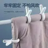 Pinza Multifuncional para Secar Ropa para el Hogar, Pinza de Plástico sin Marca Fuerte a Prueba de Viento y Antideslizante, Pinza para Secar Ropa, Pinza para Fijar Edredón