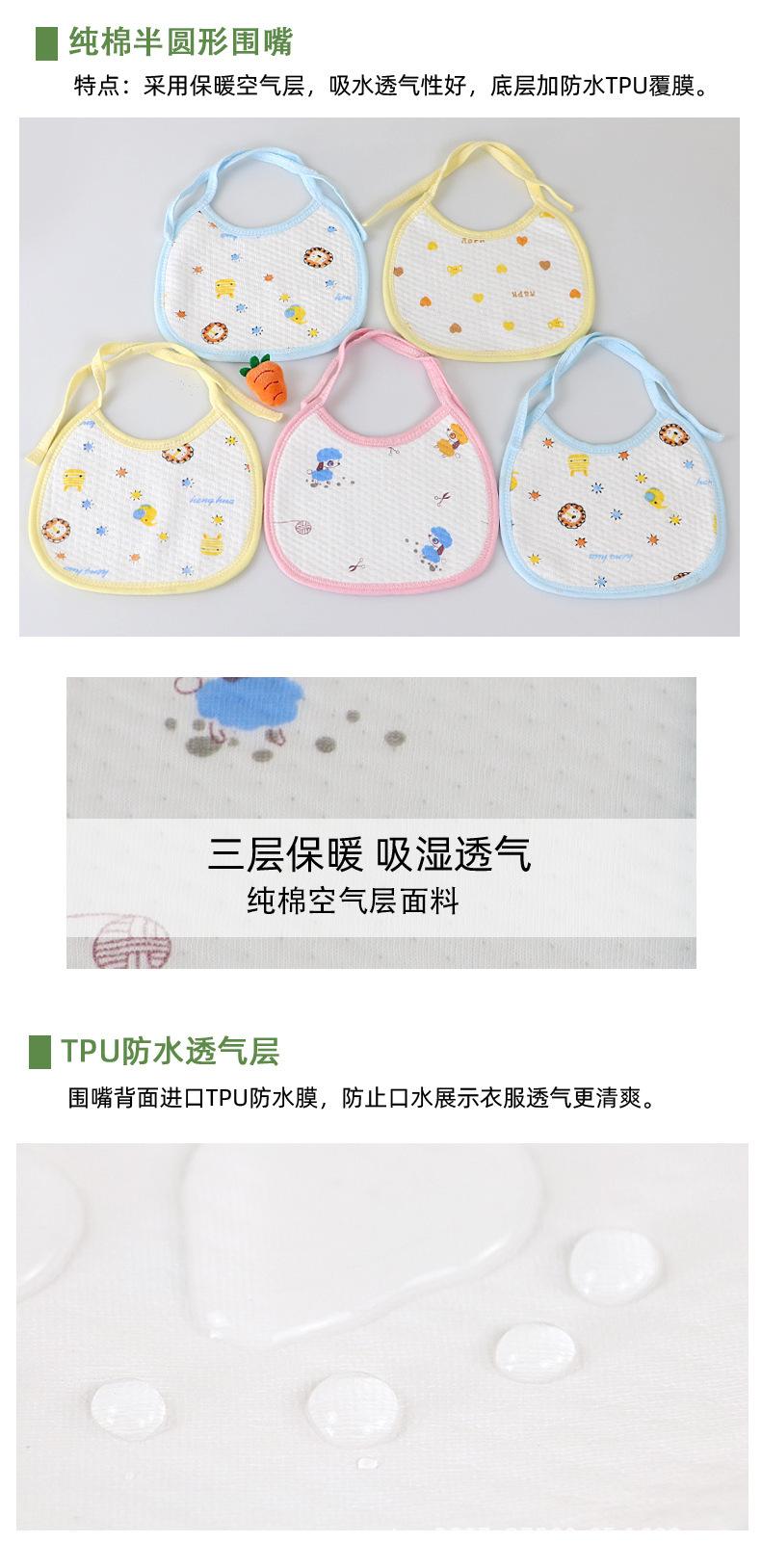 围兜详情_04.jpg