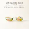 Juego de tazas de té de cerámica pintadas a mano Yumei Li para viajes al aire libre, una taza y una taza de té con bolsa portátil