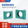 Fornece Abraçadeiras de Tubo Plásticas Leves, Abraçadeiras de Tubo de Aço Inoxidável 304, Abraçadeiras de Tubo à Prova de Choque, Abraçadeiras de Tubo de Óleo Hidráulico Marinho