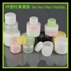 Botella de Crema de una Sola Capa de 250ml Caja de Crema Botella para Mascarilla Botella para Cabello Botella Cosmética Botella de Boca Ancha de 250g