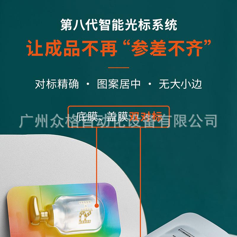 双对标 (19).png