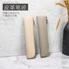 Estuche para Lápices de Cuero PU de Gran Capacidad Paquete Múltiple Empaque de Almacenamiento Estuche para Bolígrafos Regalo Estilo Japonés Simple Apertura Grande Cremallera Estuche para Lápices en Stock