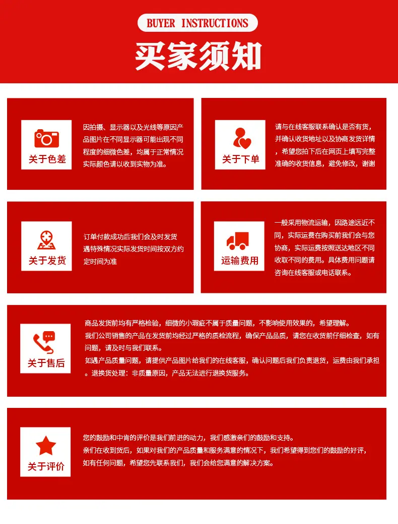 8件套详情页_20.jpg