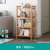 Prateleira de armazenamento de vários níveis, de chão, simples, em bambu, para cozinha, sala de estar, parede, livros, objetos diversos, lanches.