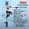 Hélice Eléctrica Marina Sin Escobillas Feiyang 12V Hélice de Motor Fuera de Borda para Botes Inflables y Botes de Plástico