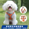 Arnés de Perro tipo Chaleco, Arnés para Paseo de Perros, Arnés para Perros Pequeños y Medianos, Correa para Perros, Cadena para Perros Mascotas Corgi Cachorro