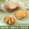 Bandeja de Kraft Engrosada con Parte Superior Abierta Caja con Forma de Barco Caja Desechable para Snacks Caja para Papas Fritas Empaque para Brochetas de Snacks Fritos